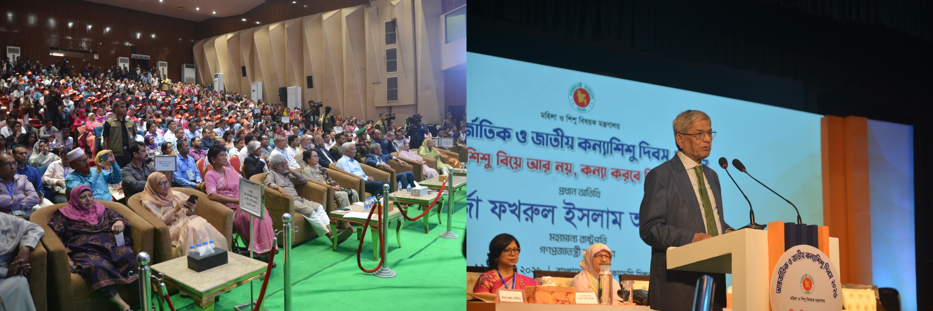আন্তর্জাতিক ও জাতীয় কন্যাশিশু দিবস -২০২৬