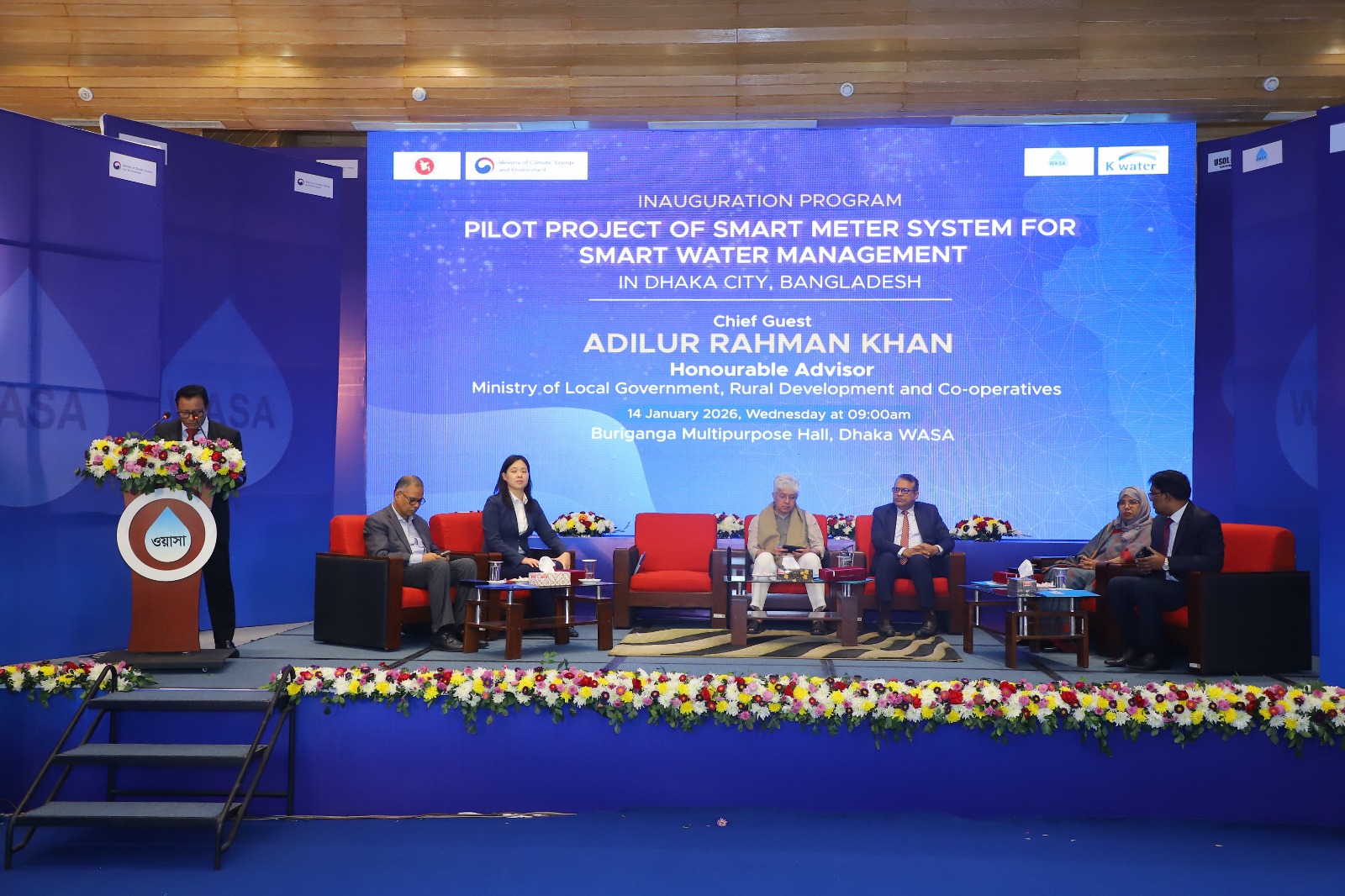 Picture of Inauguration Program "Pilot Project of Smart Meter System for Smart Water Management in Dhaka City, Bangladesh."