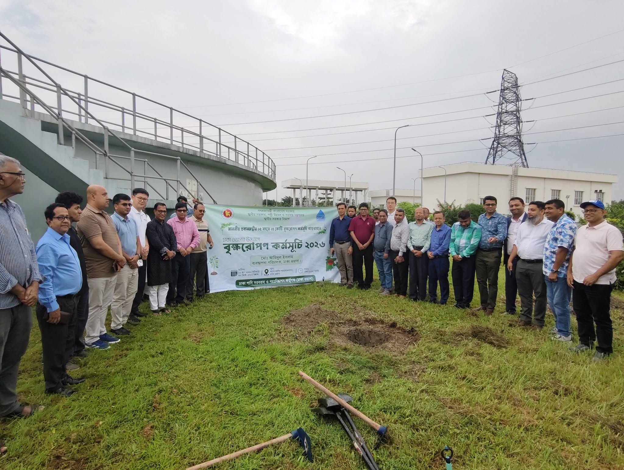 ১৩ জুন, ২০২৬ শনিবার রাজধানীর দাশেরকান্দি পয়ঃশোধনাগার কম্পাউন্ডে মাননীয় প্রধানমন্ত্রী'র দেশব্যাপী ৫ বছরে ২৫ কোটি বৃক্ষরোপণ কর্মসূচির অংশ হিসেবে ঢাকা ওয়াসার পক্ষে এ কর্মসূচির উদ্বোধন করেন ঢাকা ওয়াসার সম্মানিত ব্যবস্থাপনা পরিচালক মোঃ আমিনুল ইসলাম.