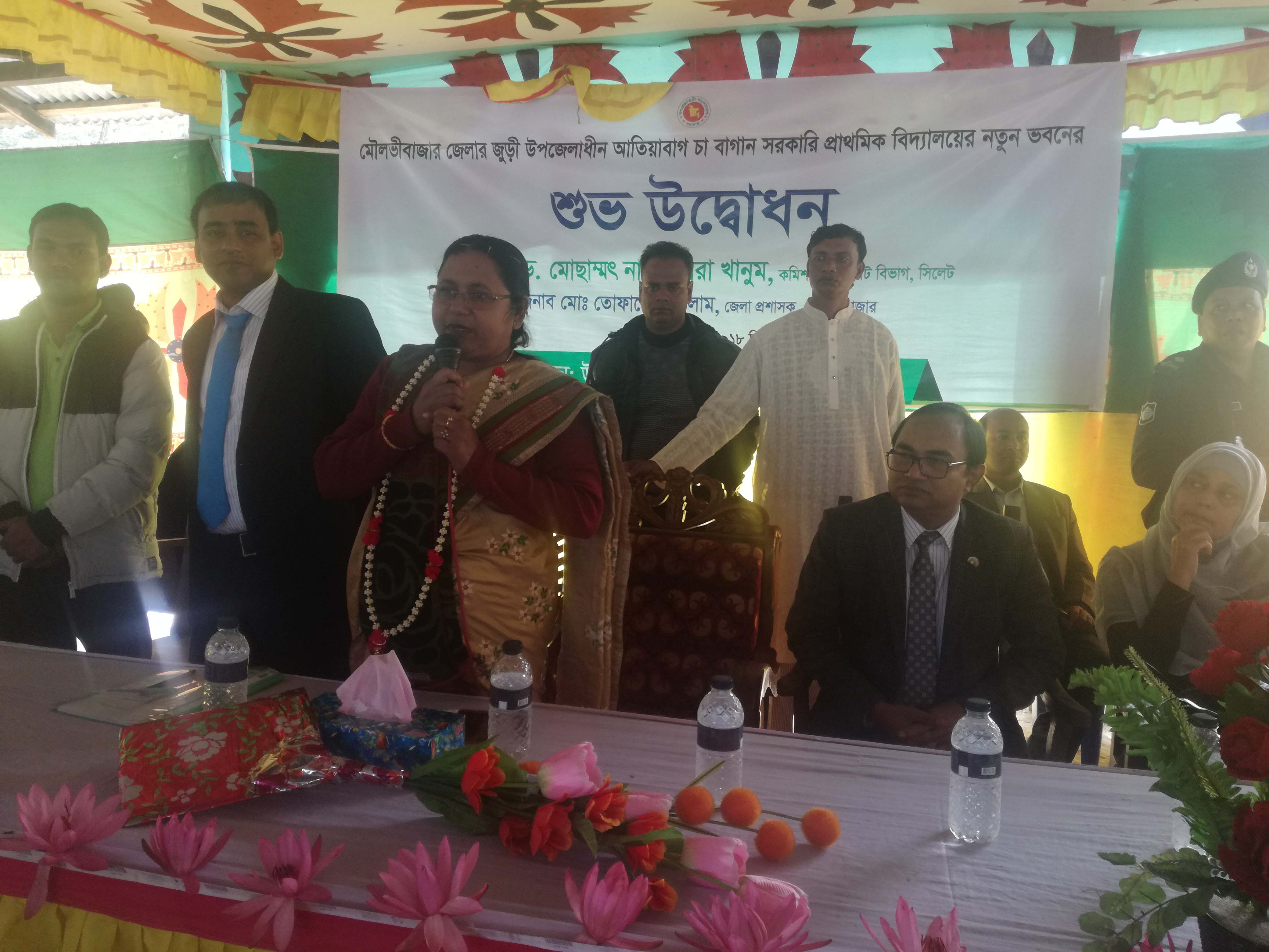 প্রাথমিক বিদ্যালয় উদ্ভোধন