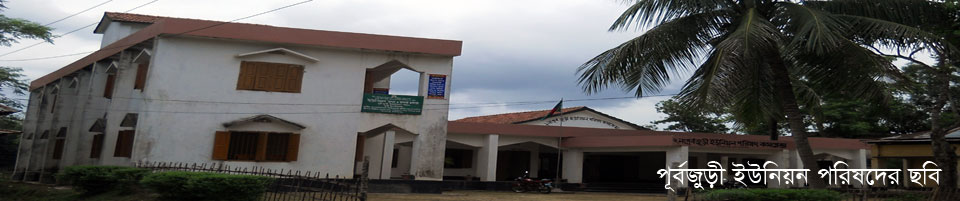 ব্যানার-১