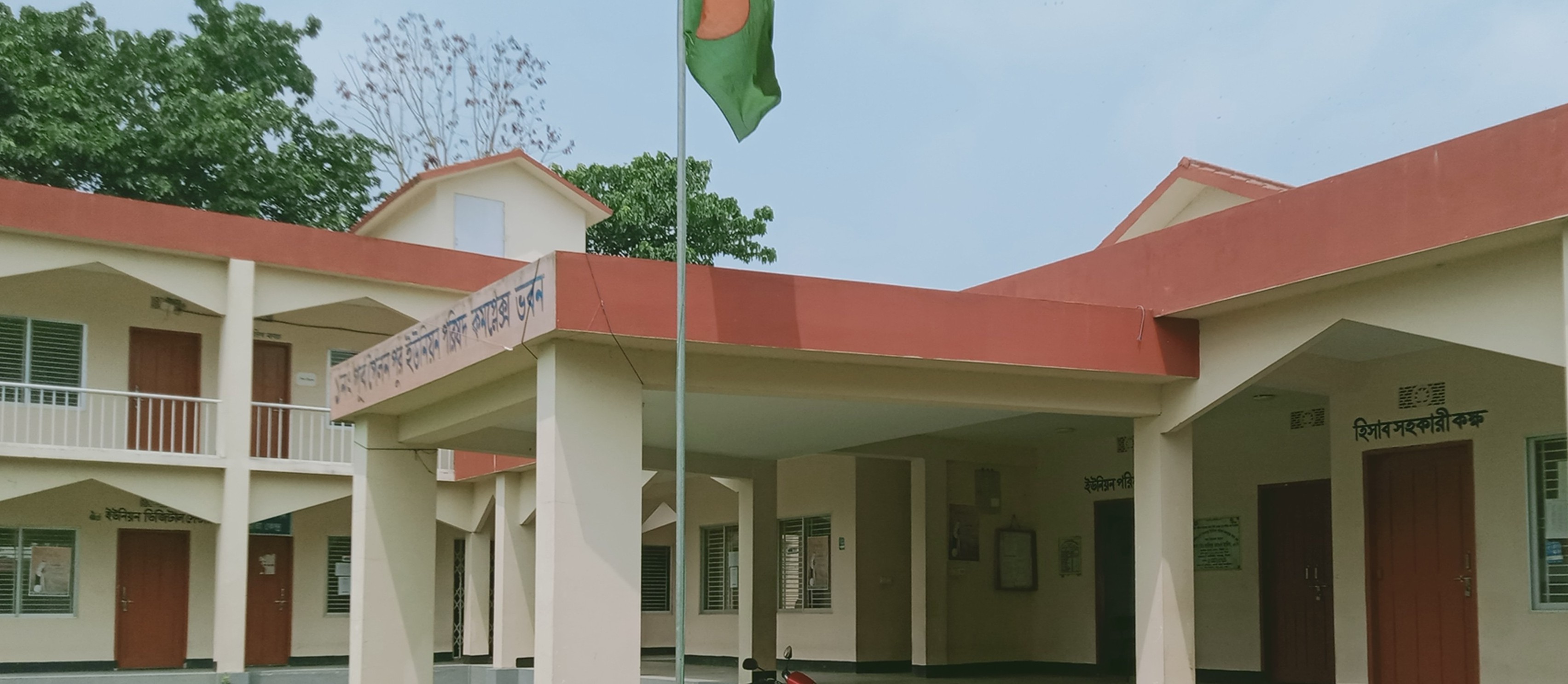 ইউপি ব্যানার
