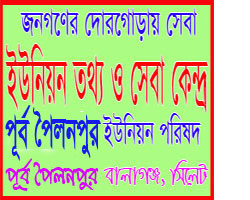 ইউআইএসসি