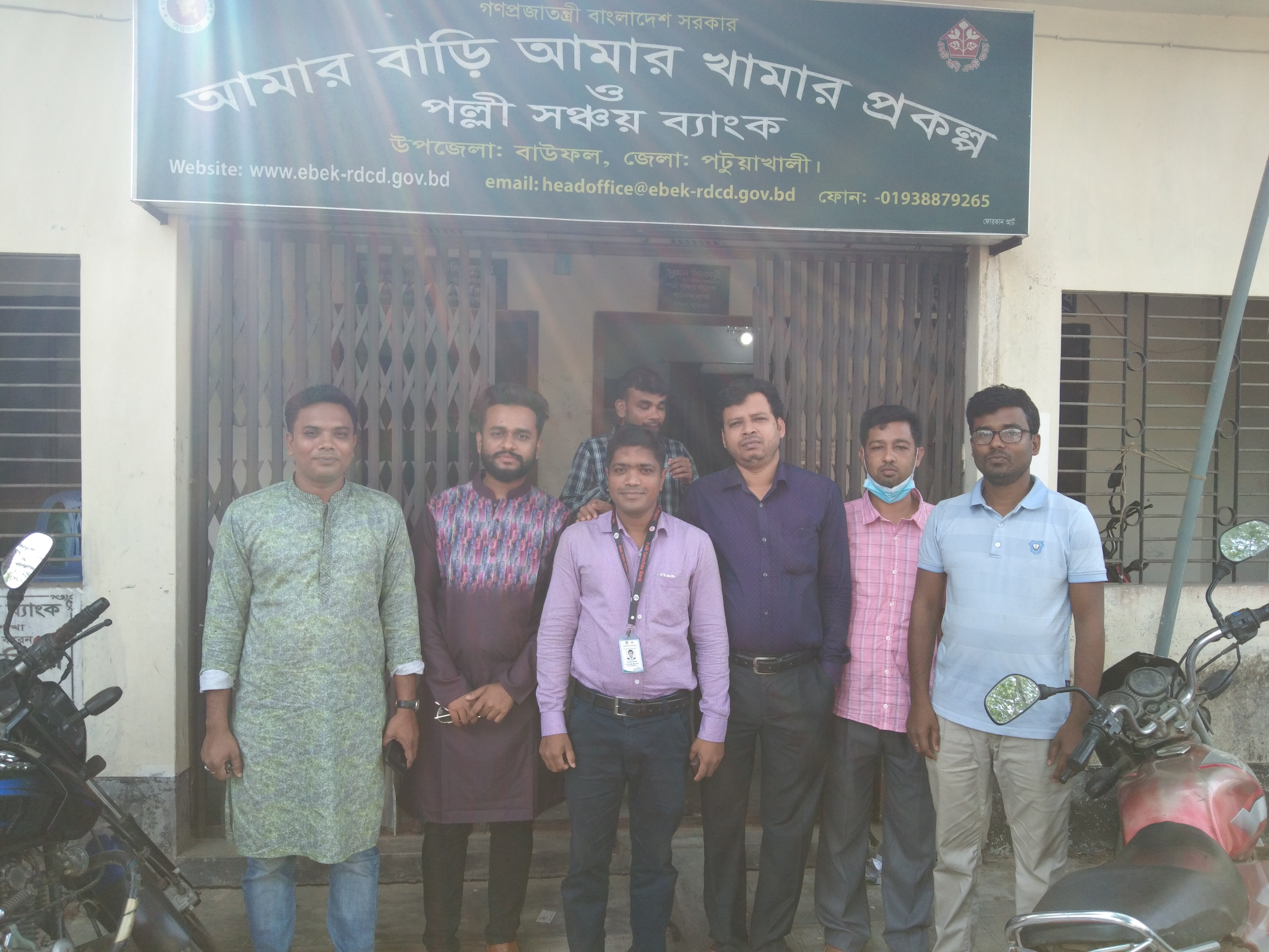 পল্লী সঞ্চয় ব্যাংক বাউফল শাখা