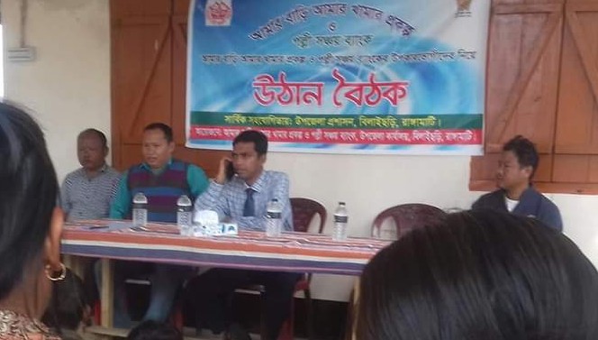 ব্যানার- ১