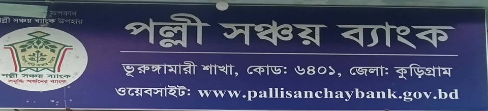ব্যানার ১