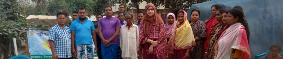 উঠান বৈঠক