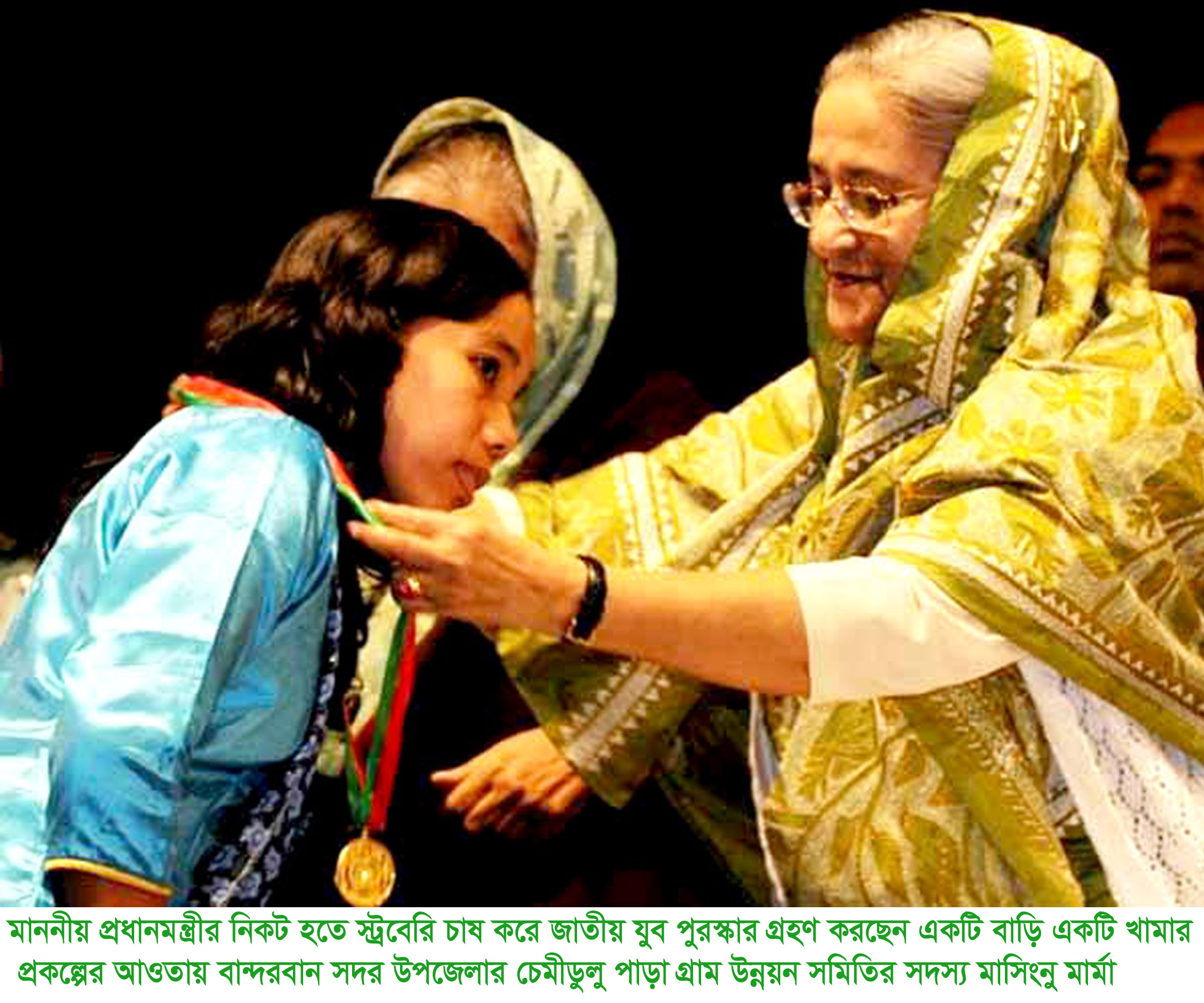 ফটোগ্যালারি