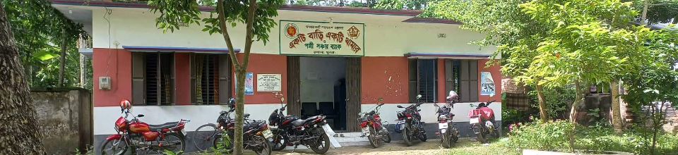 অফিসের ছবি