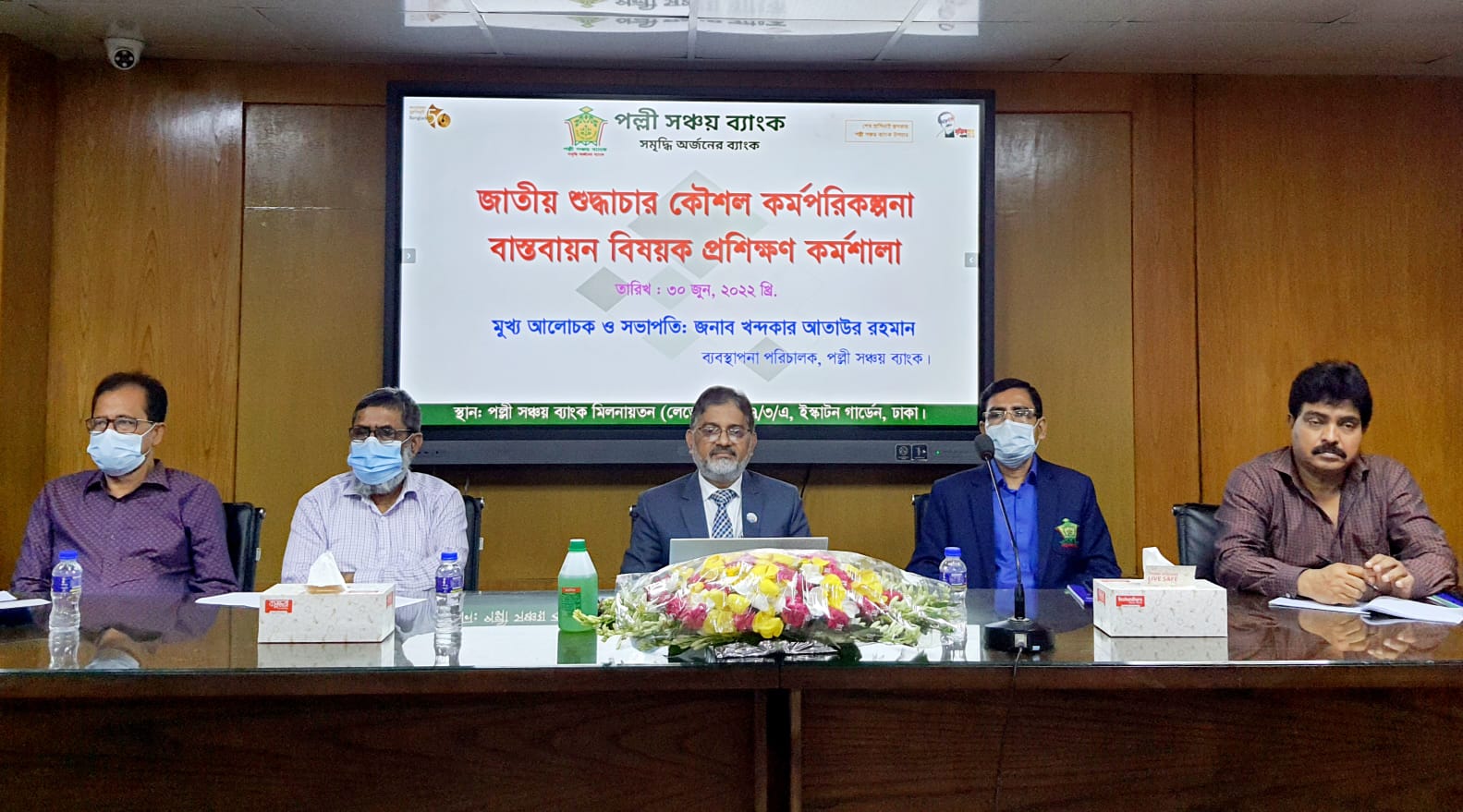 ছবির গ্যালারী