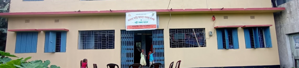 পল্লী সঞ্চয় ব্যাংক ছবি