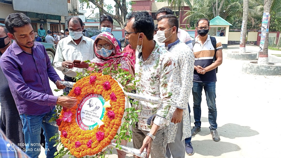 অফিস পিক