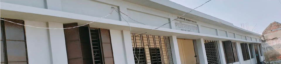 অফিস, কয়রা, খুলনা।