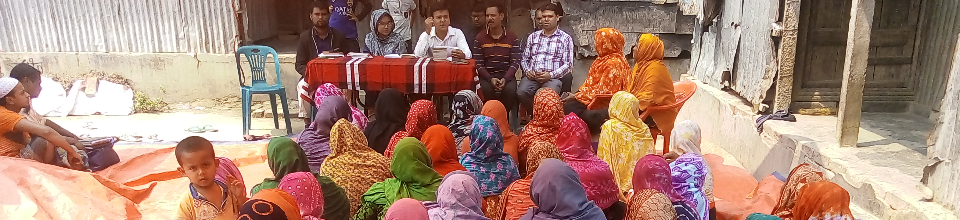 উঠানবৈঠক