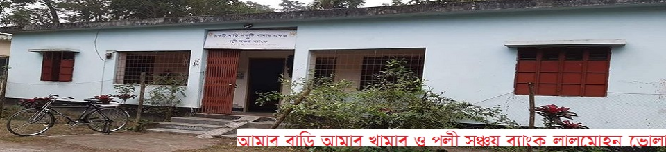 ব্যানার-2