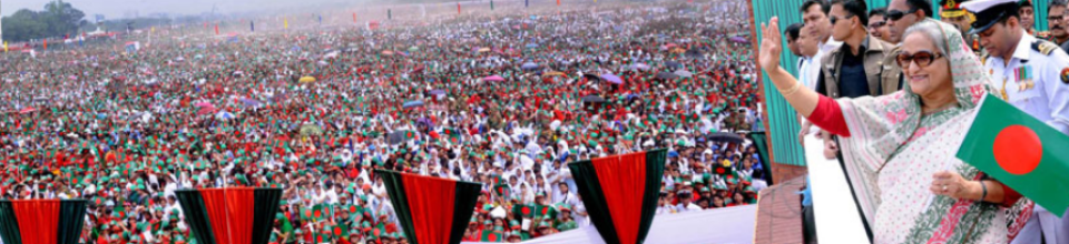 প্রধান মন্ত্রী