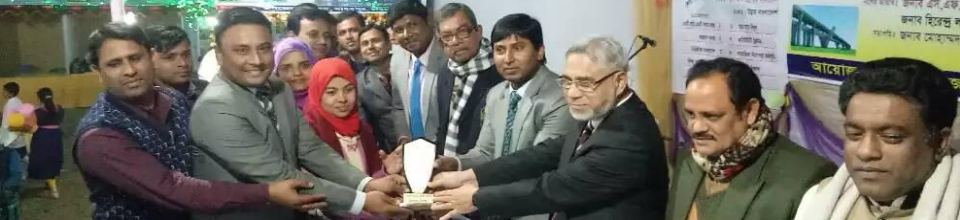 উন্নয়ন মেলাতে ১ম স্থান গ্রহণের পুরুস্কার গ্রহন