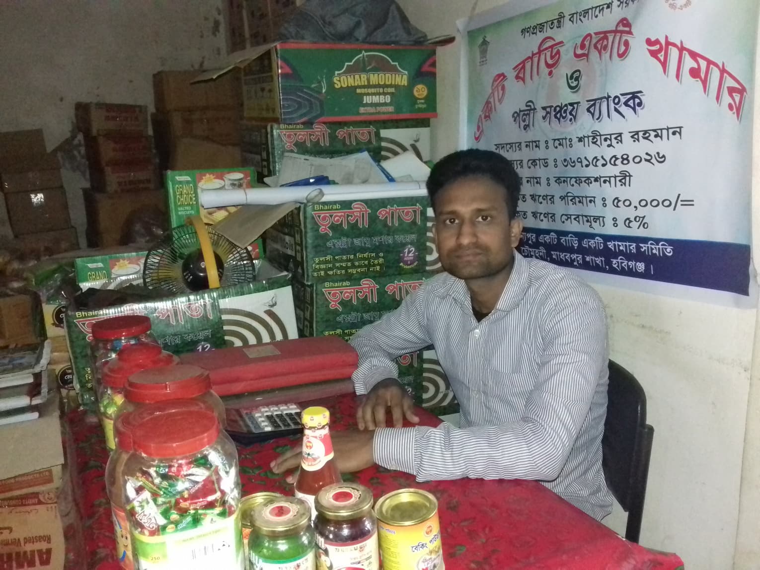 EBEK Madhabpur Ar Unnoyon Chatro.