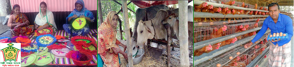 ব্যানার ২