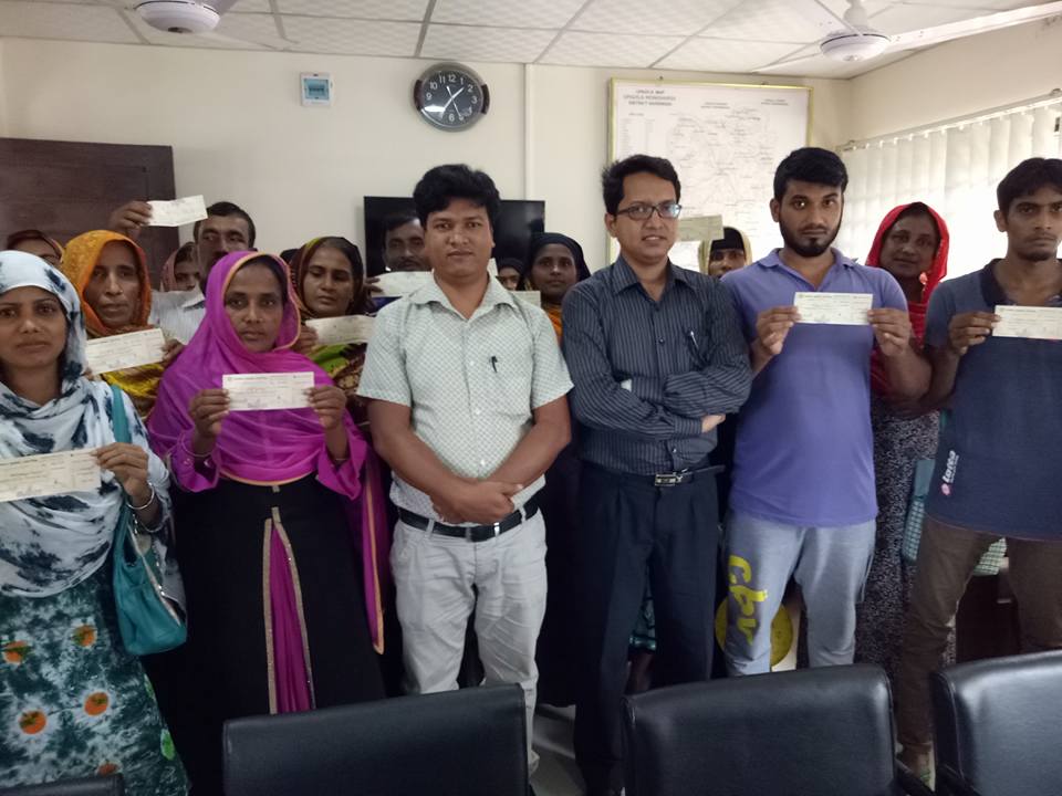 loan disbusmentof sometee with uno sir