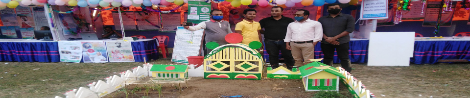 উন্নয়ন মেলা 2020