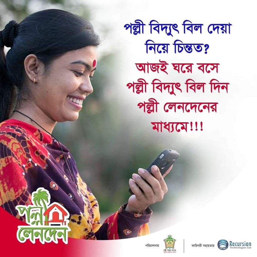 ছবি৩