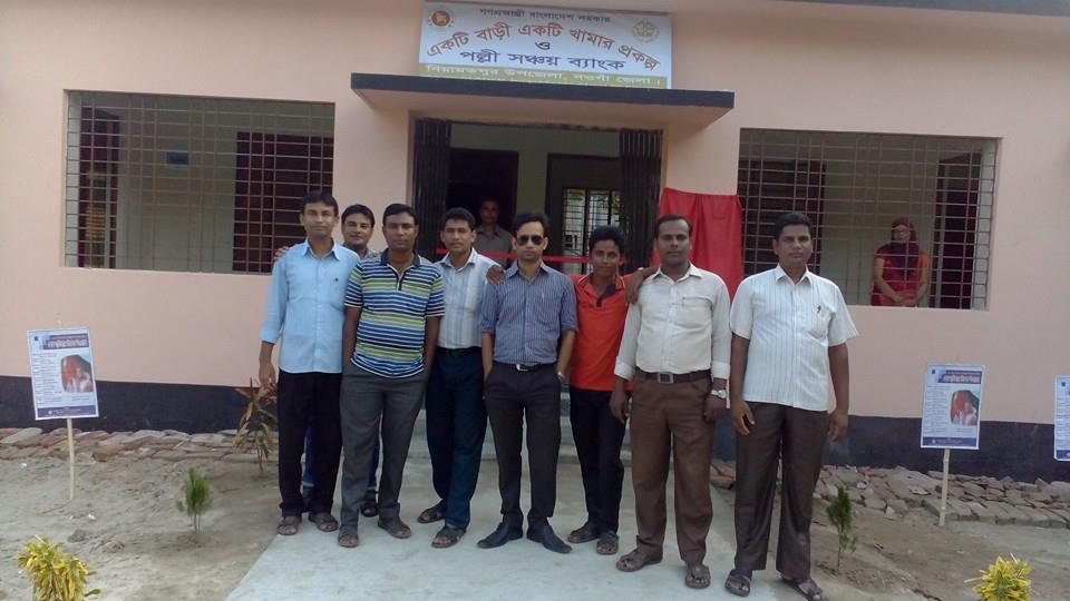 ছবি 2