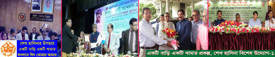 Head Office of EBEK Pic1