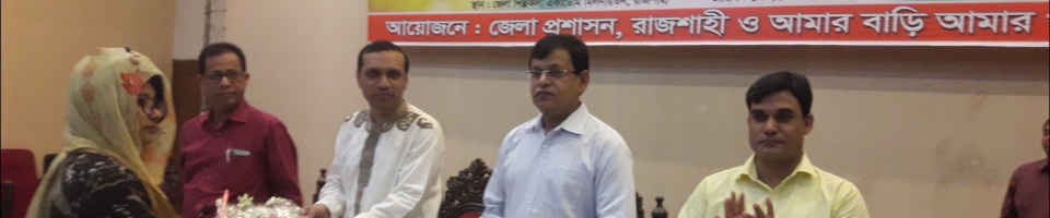 Head Office of EBEK Pic 3