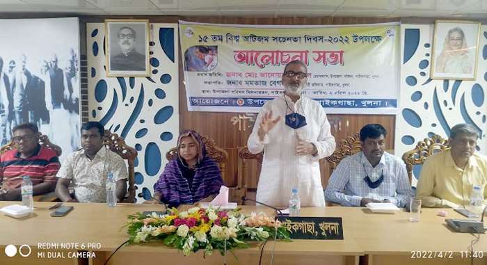 প্রশিক্ষন