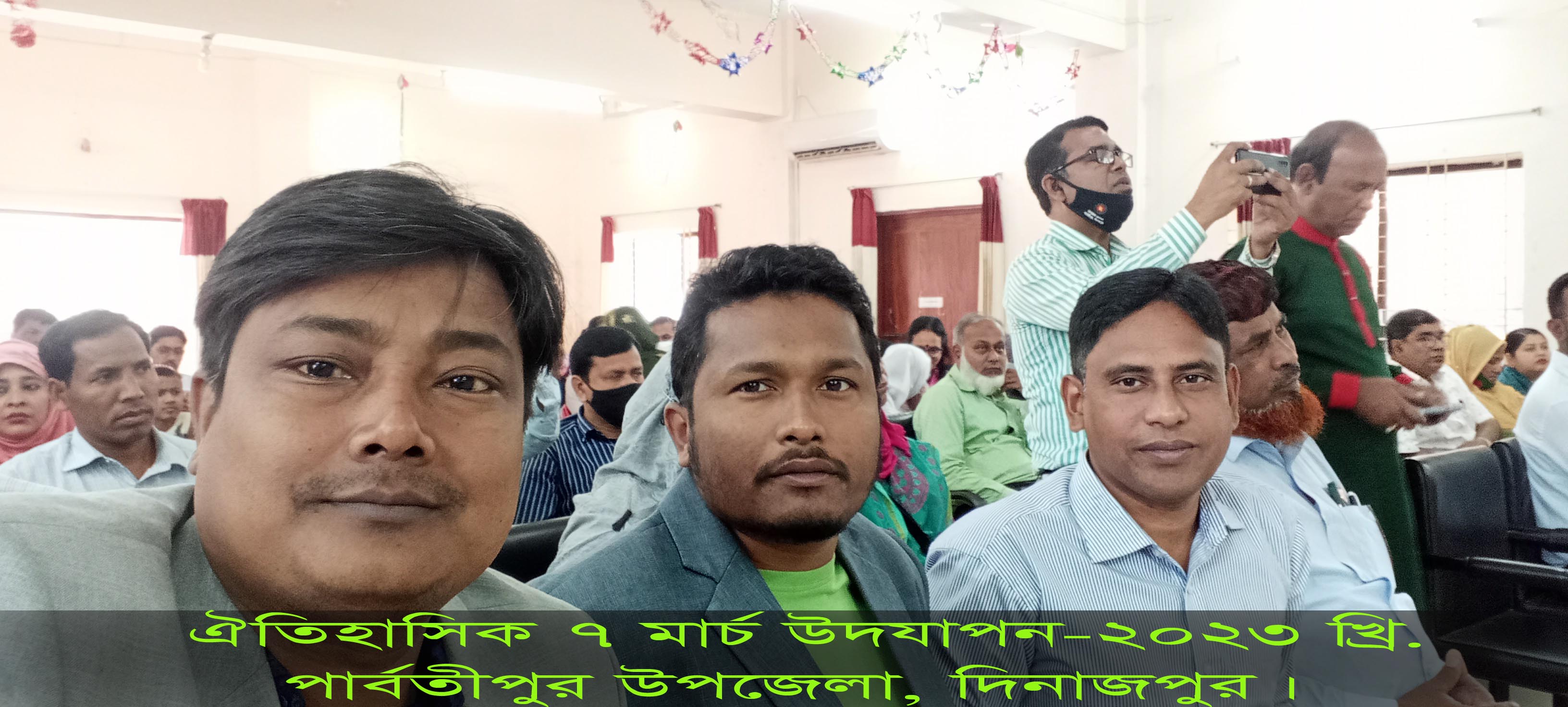 ঐতিহাসিক ৭ মার্চ উদযাপন-২০২৩ খ্রি.