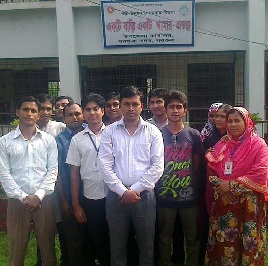 বরগুনা সদর উপজেলার একটি বাড়ি একটি খামার প্রকল্পে কর্মরত কর্মকর্তা/ কর্মচারীদের গ্রুপ ছবি। 