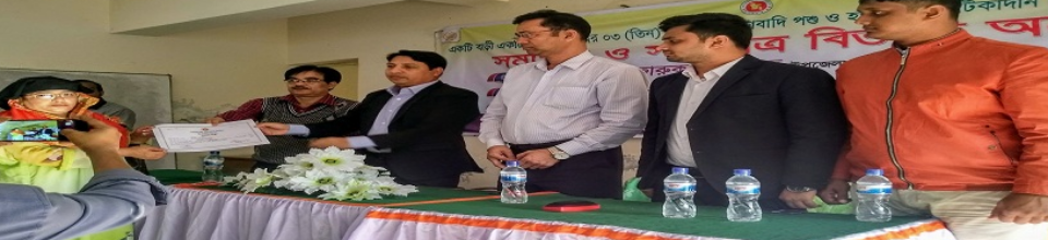 সাজেদুল