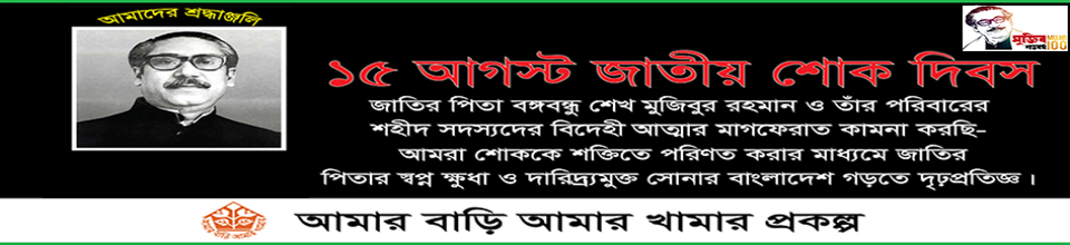 ব্যানার