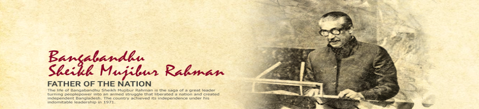 ব্যানার