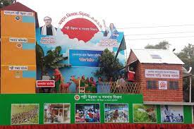 পল্লী সঞ্চয় ব্যাংক