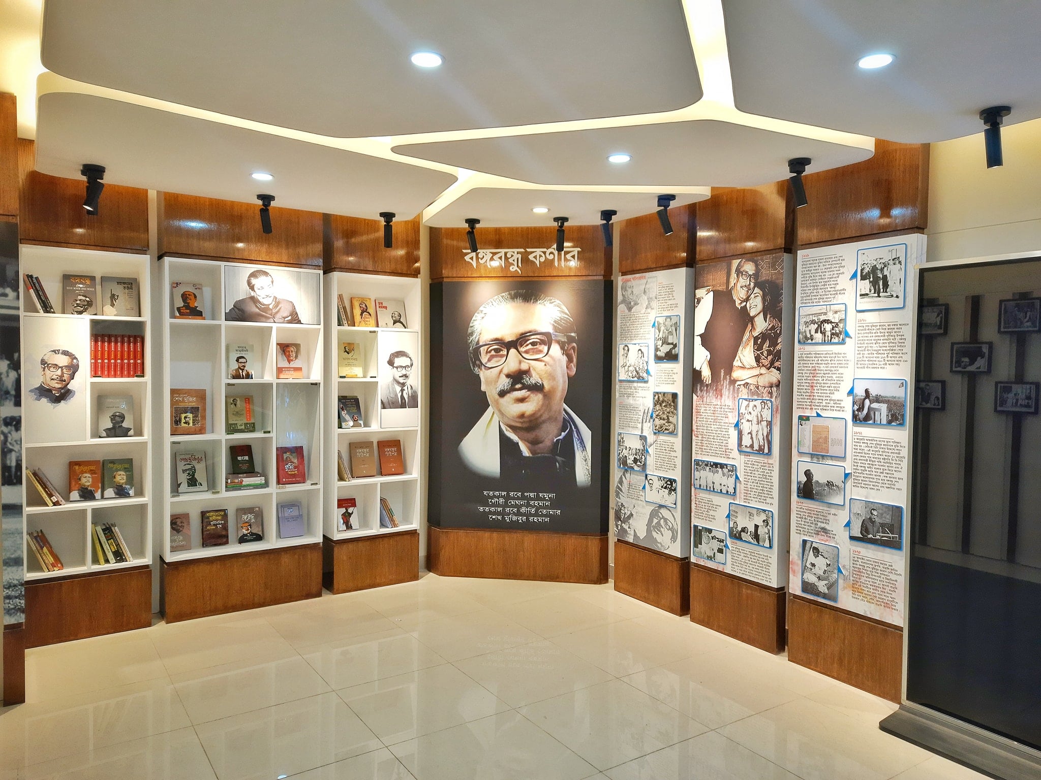 পল্লী সঞ্চয় ব্যাংক