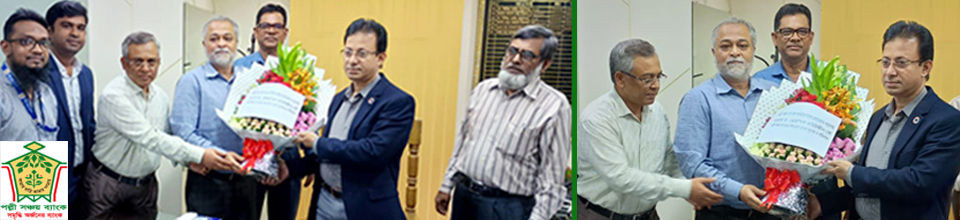 চেয়ারম্যান স্যার এর