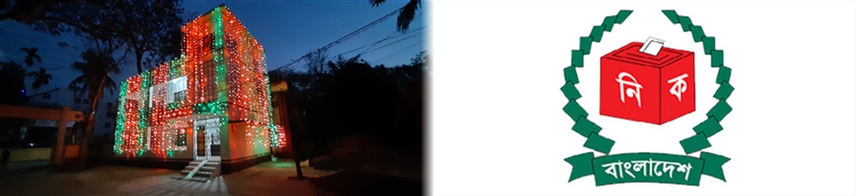 ব্যানার-৩