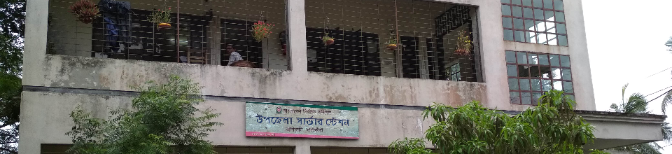 উপজেলা নির্বাচন অফিস, আশাশুনি, সাতক্ষীরা