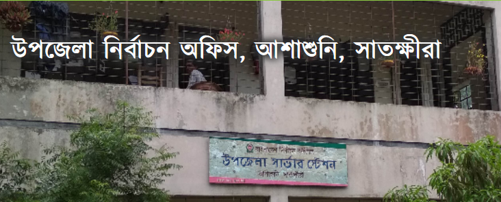 আমাদের বিষয়ে