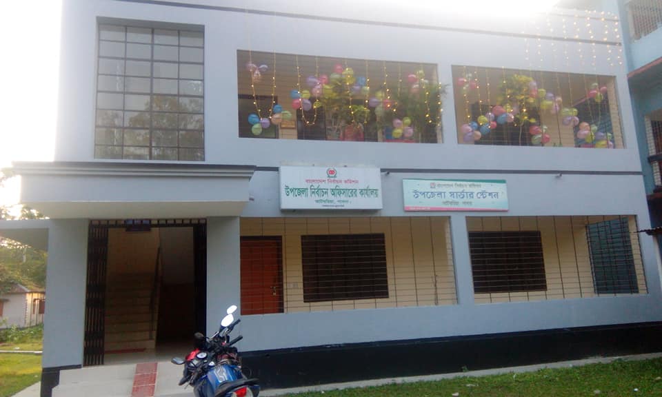 ব্যানার