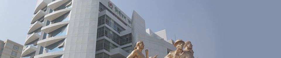 নির্বাচন ভবন, আগারগাঁও, ঢাকা।