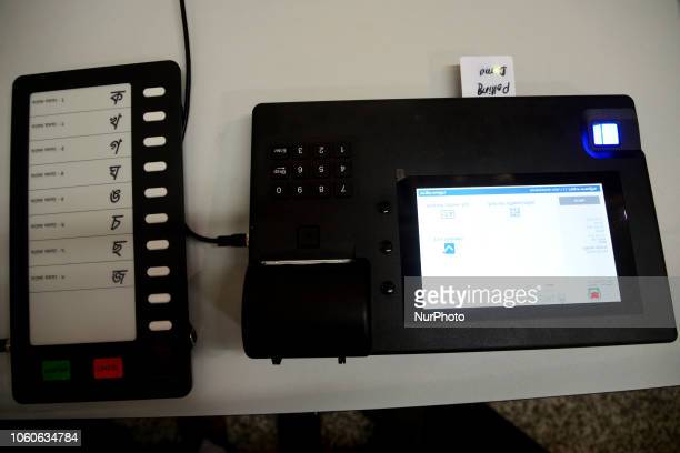 ইভিএম মেশিন নির্বাচন কমিশন