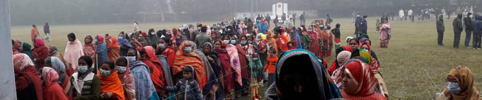 ব্যানার