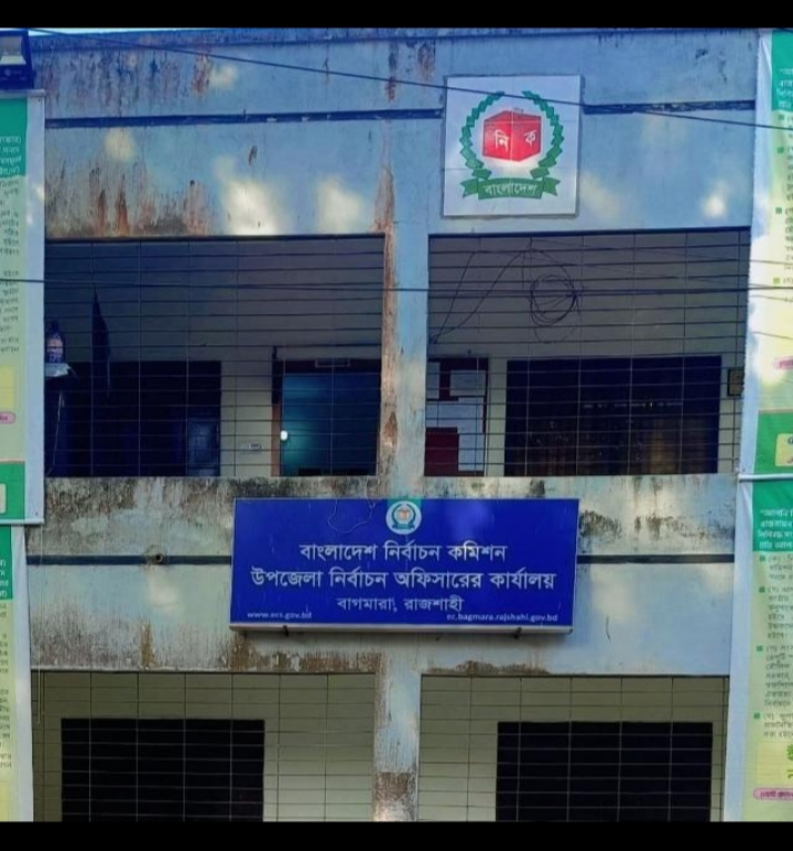 ব্যানার