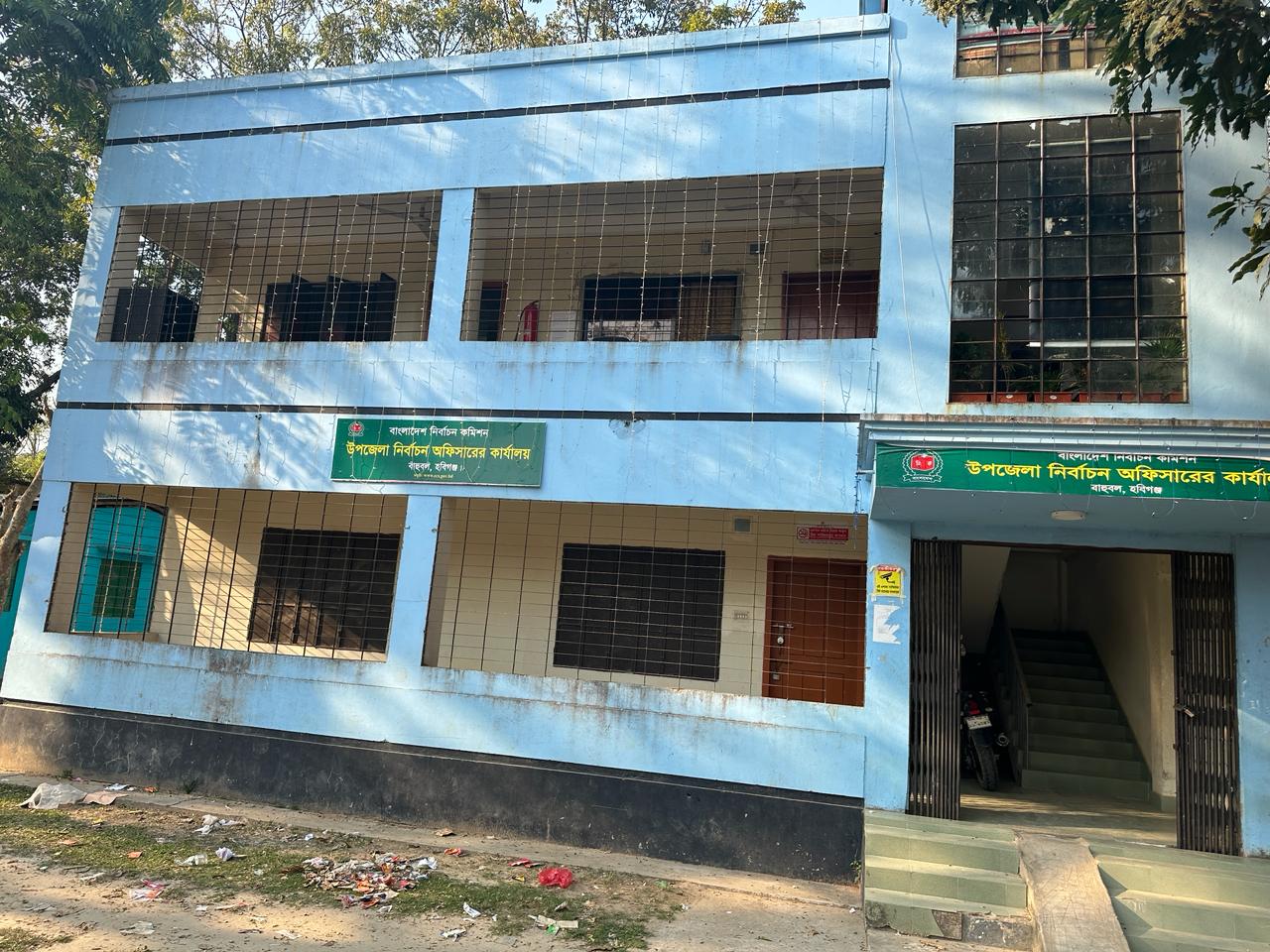 নির্বাচন অফিস