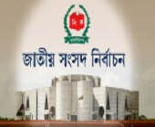 জাতীয় সংসদ নির্বাচন