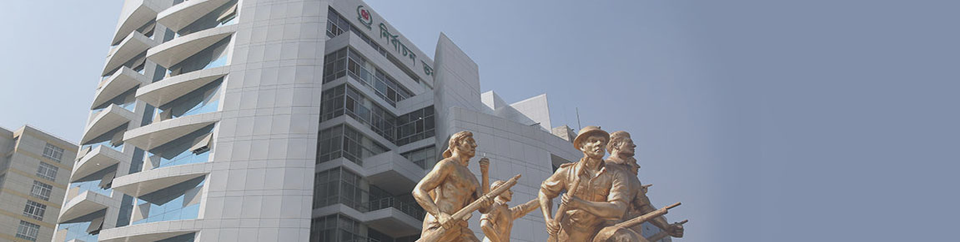 বাংলাদেশ নির্বাচন কমিশন সচিবালয়