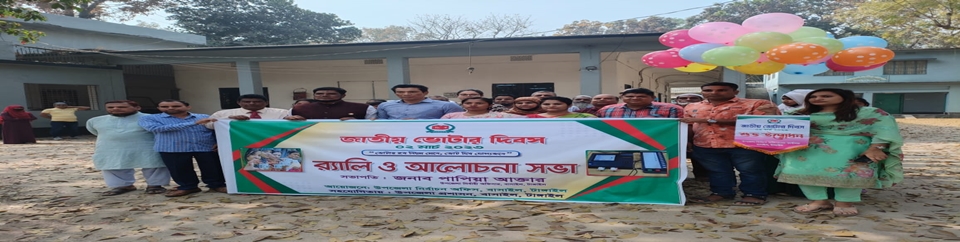 Voter Day Celebration On 02 March 2023